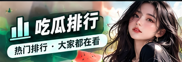 资讯时间线